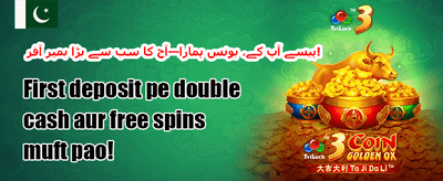 ویلکم بونس 💰 promotion