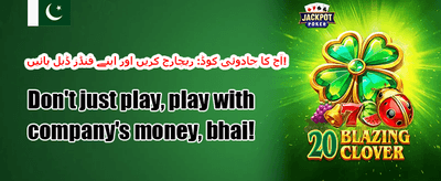 وی آئی پی ری لوڈ 💎 promotion